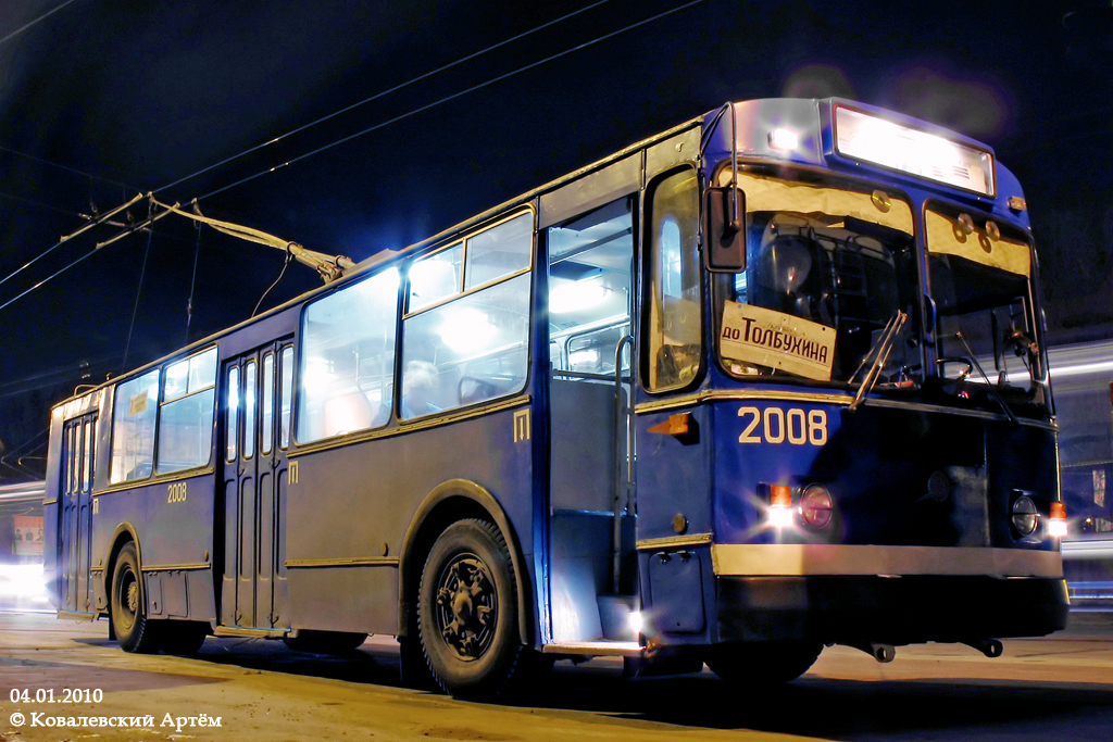 Одесса, ЗиУ-682Г [Г00] № 2008