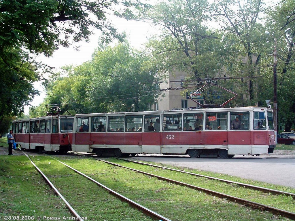Кривой Рог, 71-605А № 452