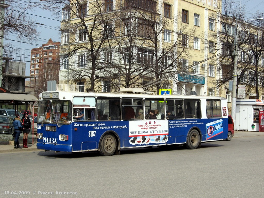 Самара, ЗиУ-682Г [Г00] № 3187