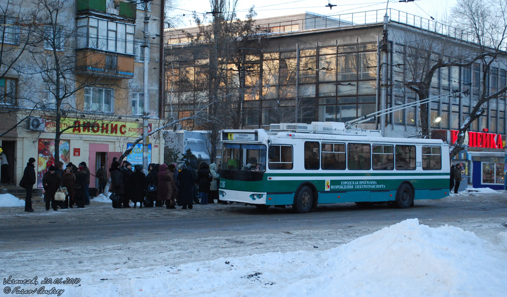 Воронеж, ЗиУ-682Г-016.04 № 336
