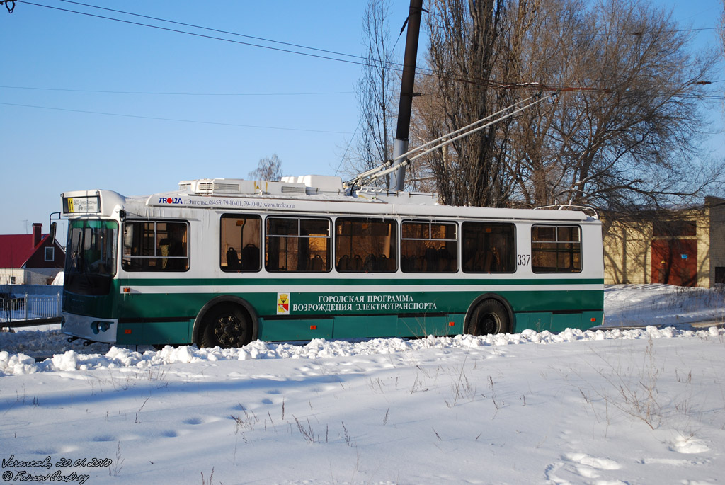 Воронеж, ЗиУ-682Г-016.04 № 337