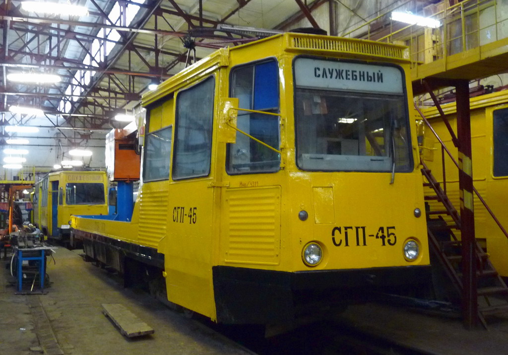 Санкт-Петербург, ВТК-10 № СГП-45