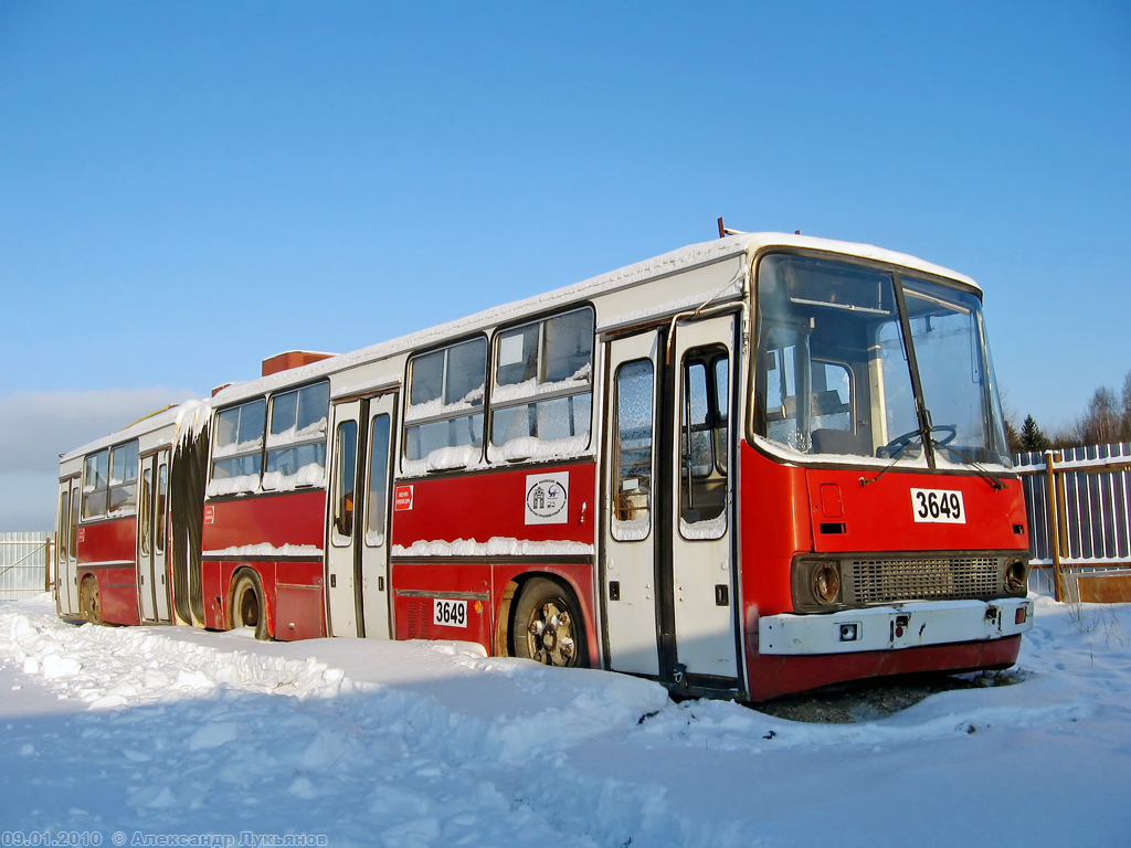 Москва, Ikarus 280T № 3649; Москва — Списанный подвижной состав ГЭТ Москвы