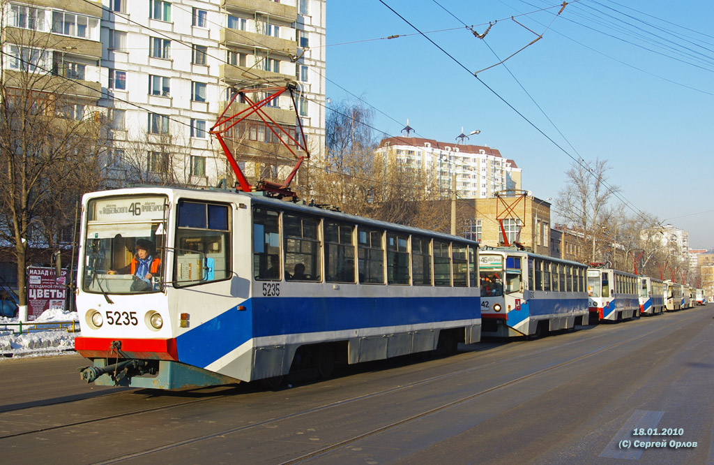 Москва, 71-608КМ № 5235