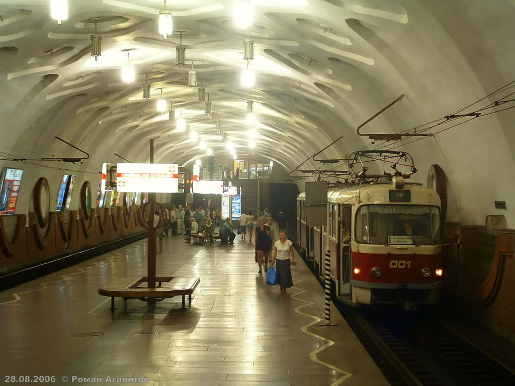 Кривой Рог, Tatra T3SU № 001; Кривой Рог — Скоростной трамвай