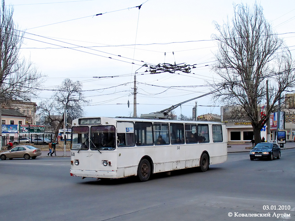 Одесса, ЗиУ-682В-012 [В0А] № 641