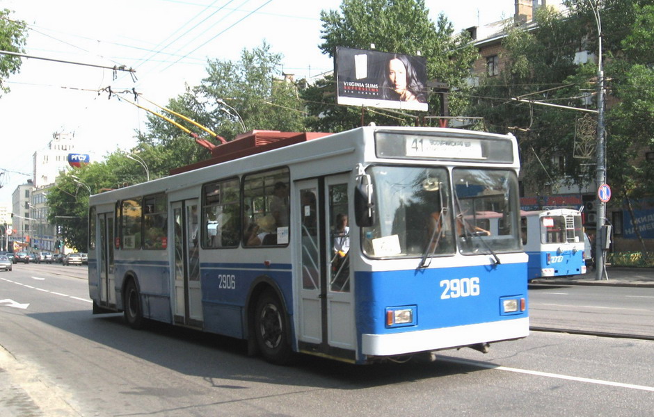 Moscow, VMZ-5298.00 (VMZ-375) № 2906