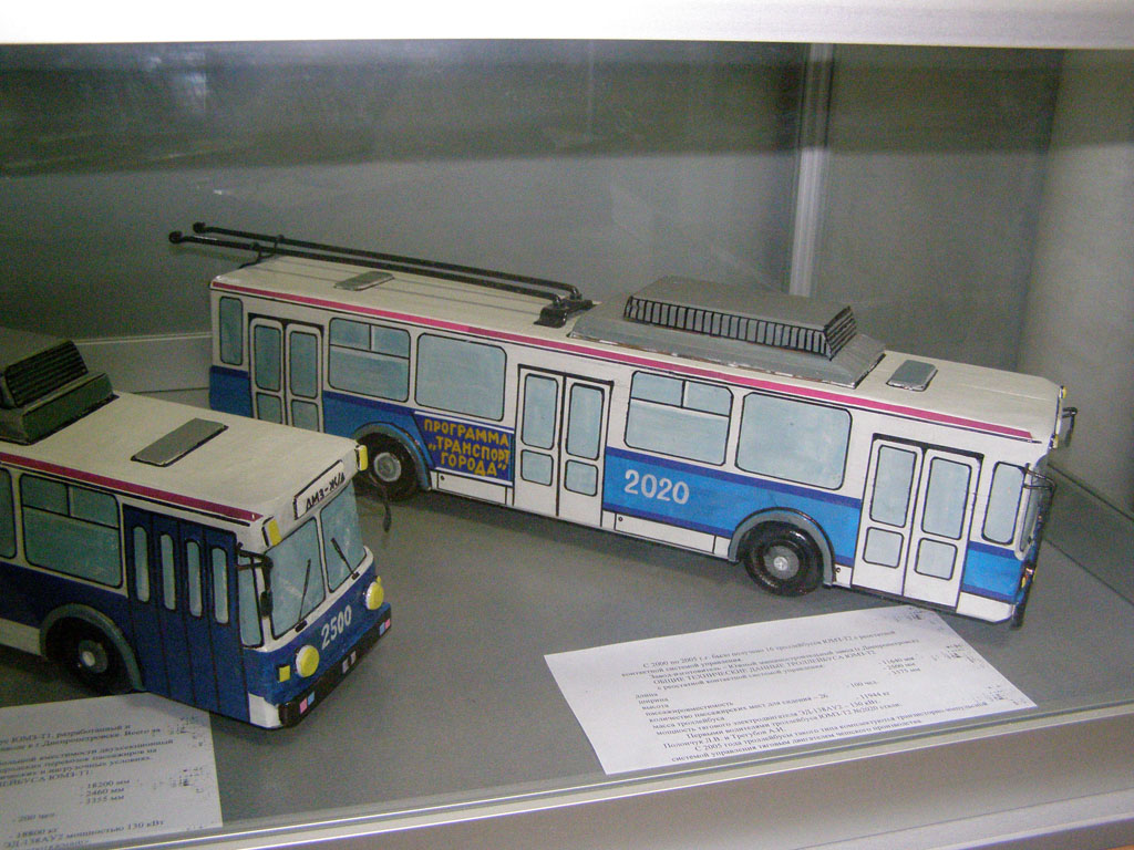 Донецк — Музей электротранспорта