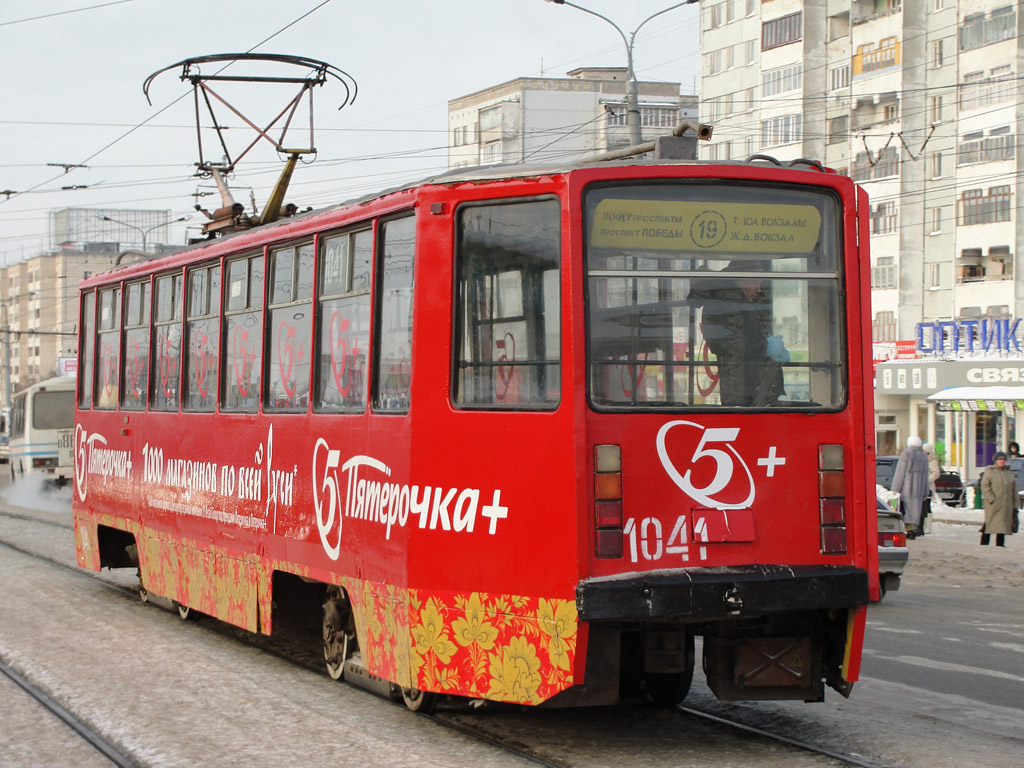 Kazan, 71-608KM # 1041 Kazan, 71-608KM # 1041