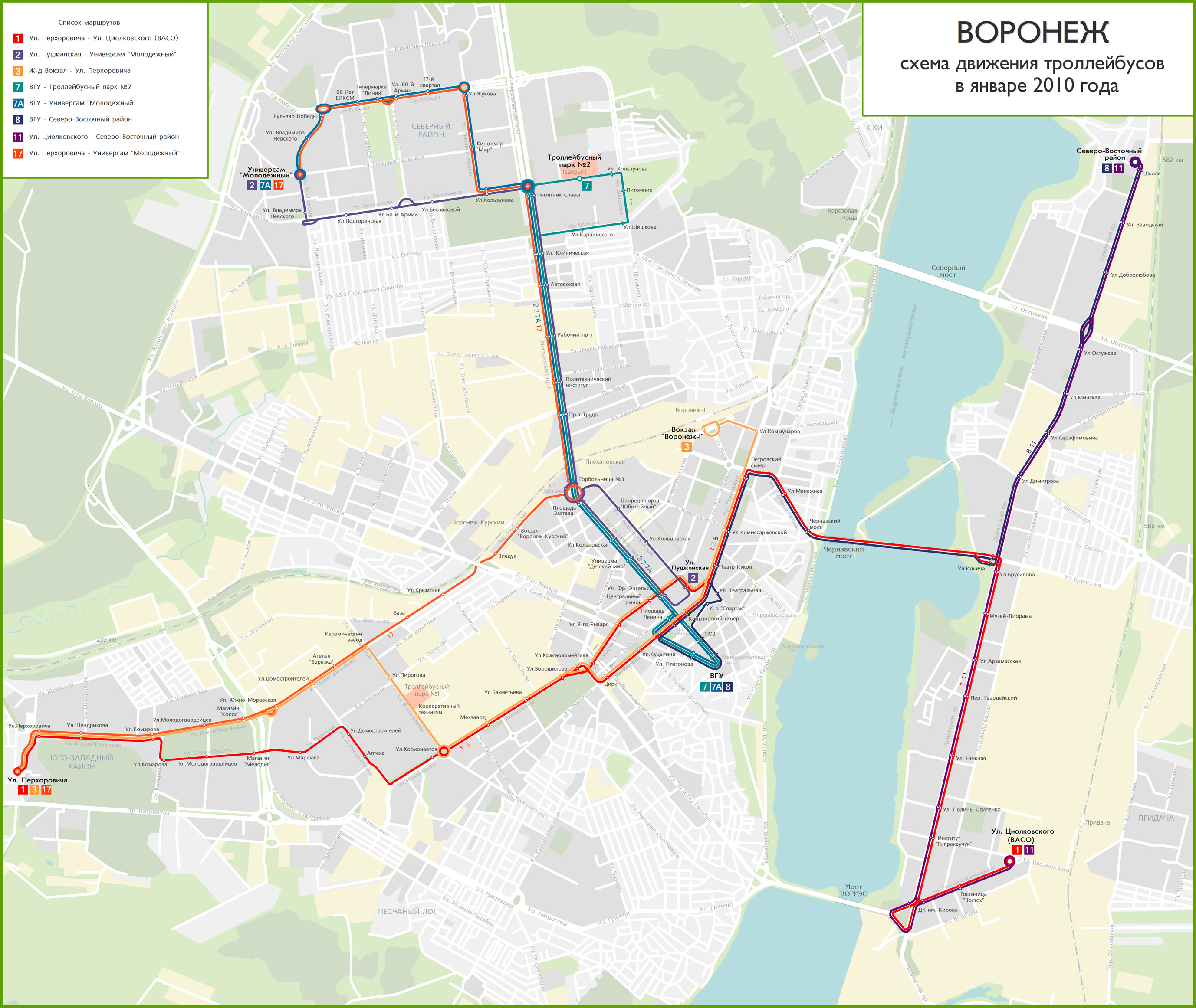 Воронеж — Схемы