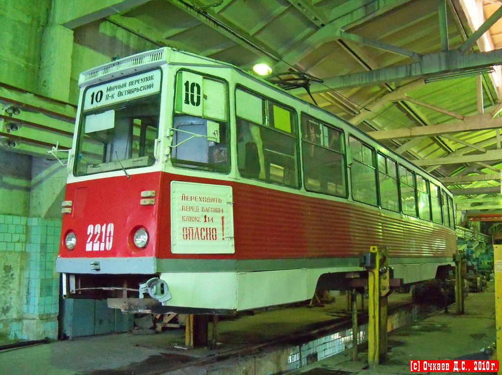 Саратов, 71-605 (КТМ-5М3) № 2210