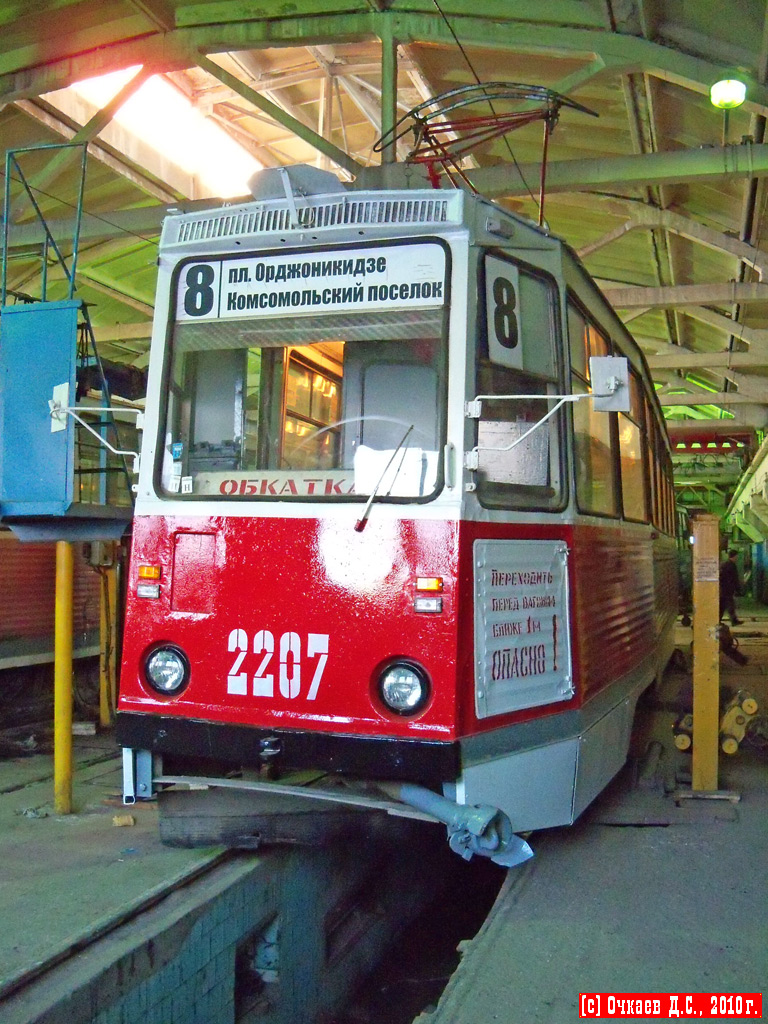 Саратов, 71-605 (КТМ-5М3) № 2207