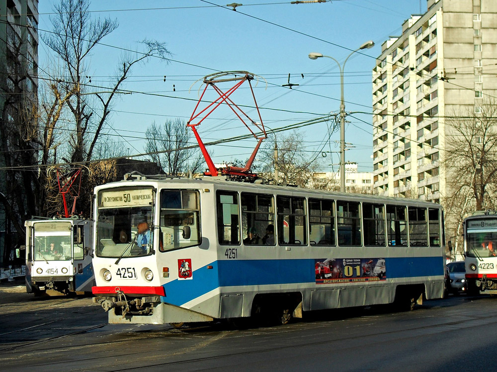Москва, 71-608КМ № 4251 Москва, 71-608КМ № 4251