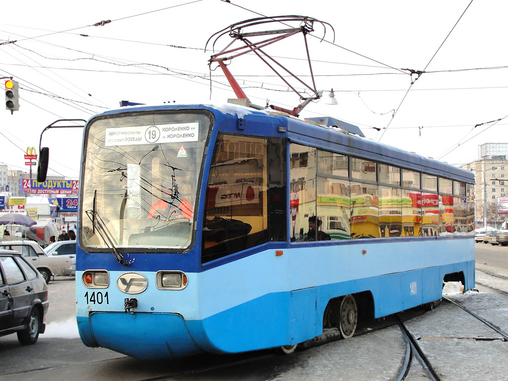 Казань, 71-619К-01 № 1401