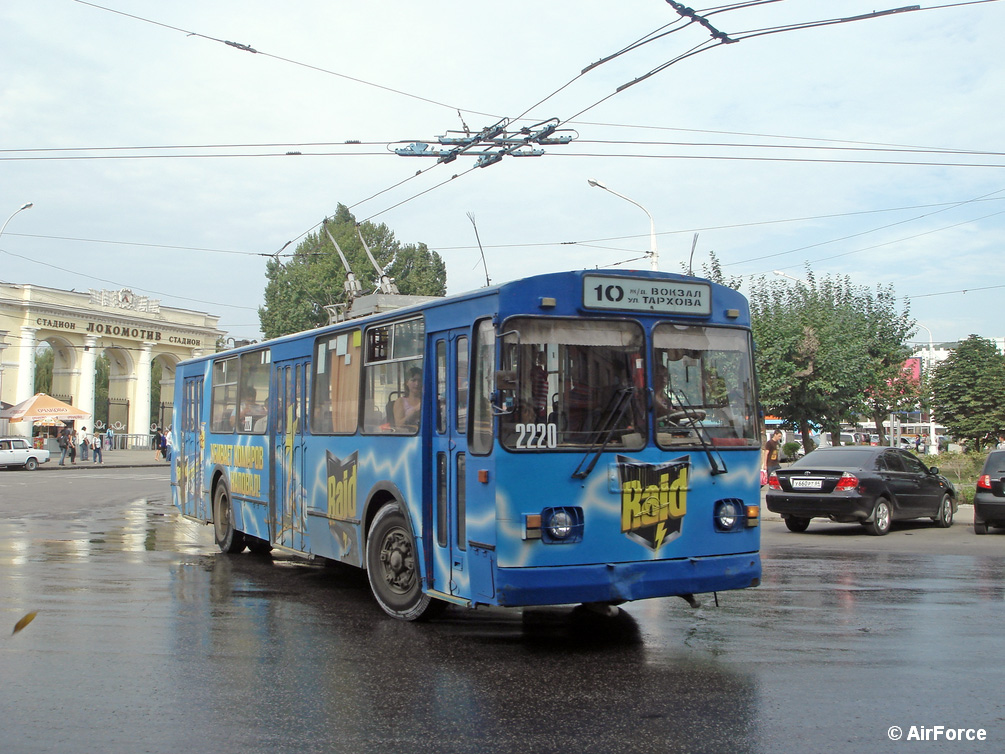 Саратов, ЗиУ-682Г-016 (012) № 2220