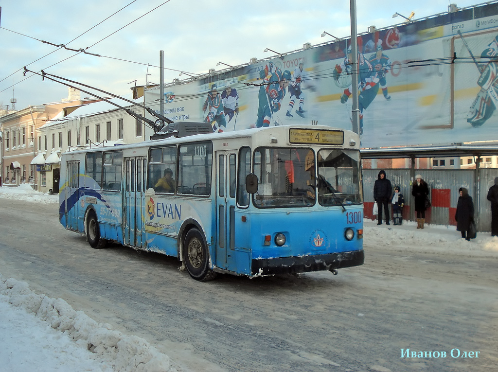 Казань, ЗиУ-682В № 1300