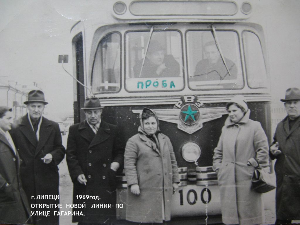 Липецк, РВЗ-6М № 100; Липецк — Старые фотографии