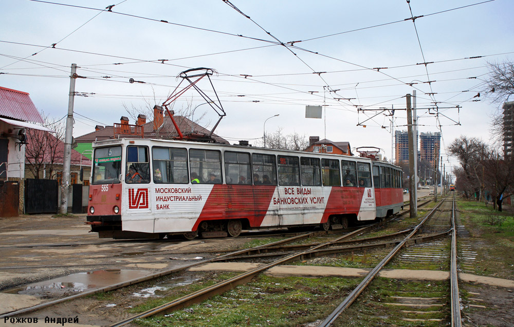 Краснодар, 71-605 (КТМ-5М3) № 565 Краснодар, 71-605 (КТМ-5М3) № 565