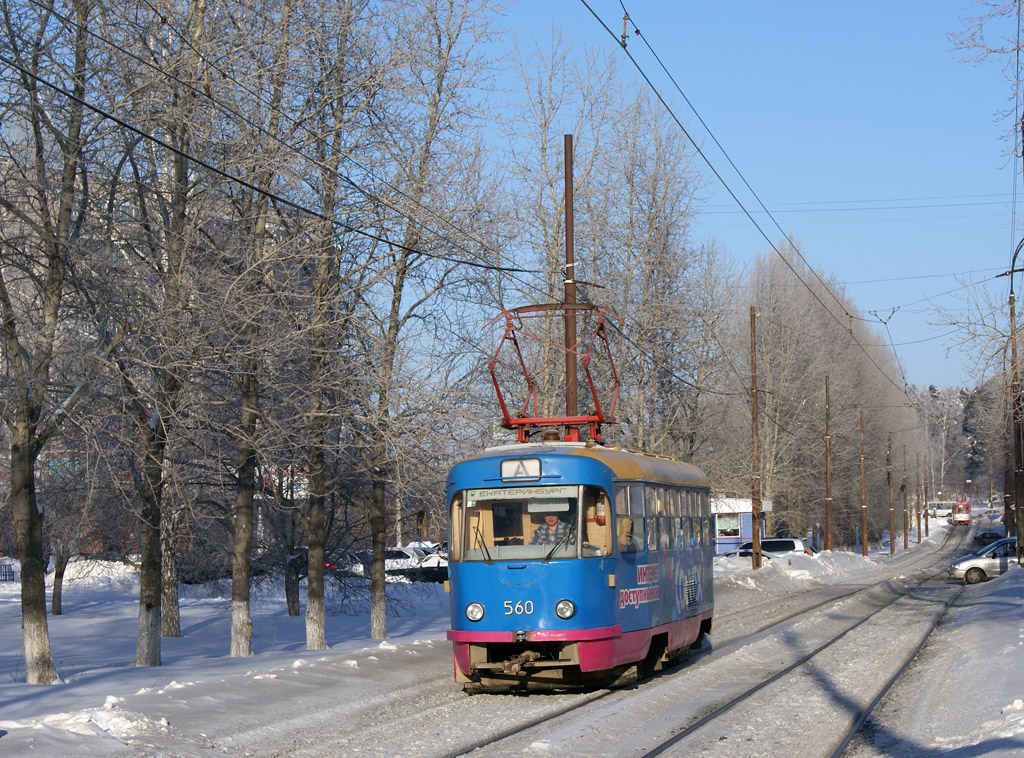Екатеринбург, Tatra T3SU № 560