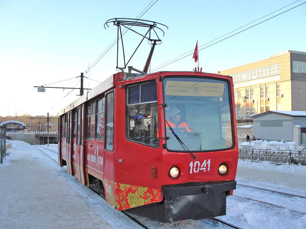 Kazanė, 71-608KM nr. 1041