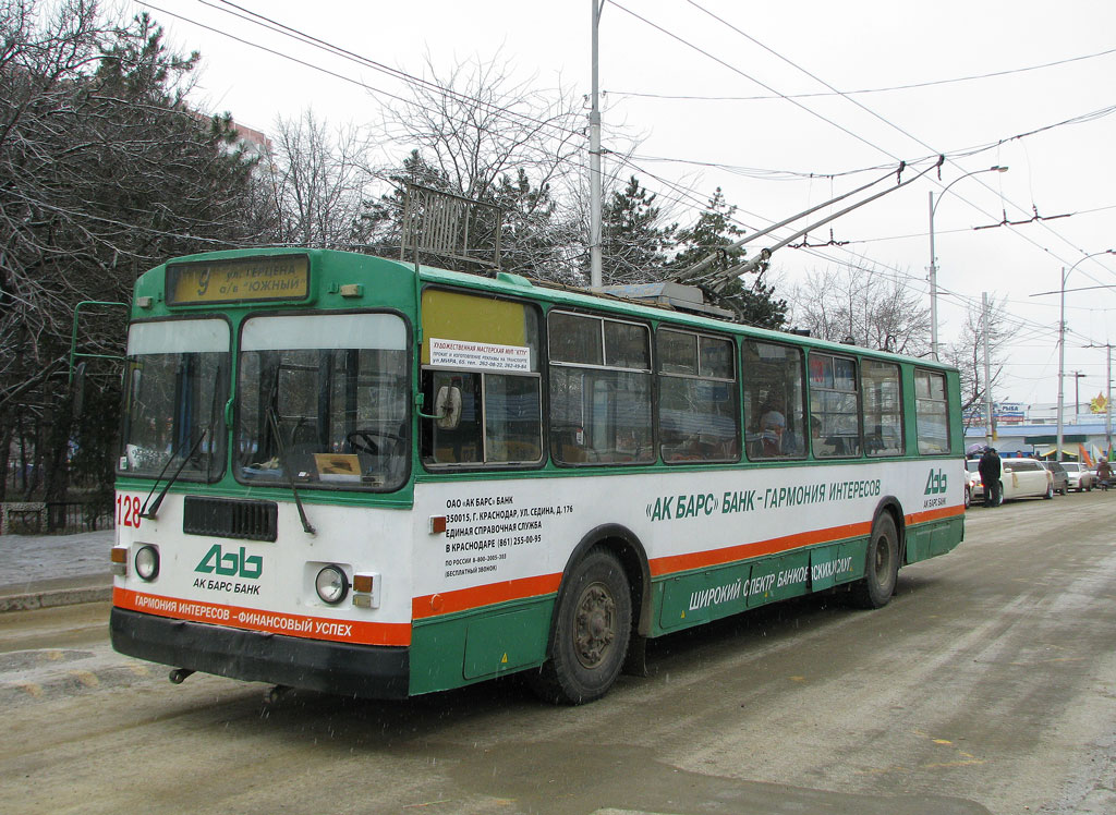 Краснодар, ЗиУ-682Г [Г00] № 128