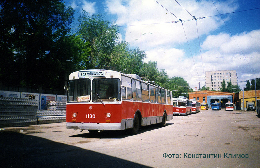 Саратов, ЗиУ-682В № 1130