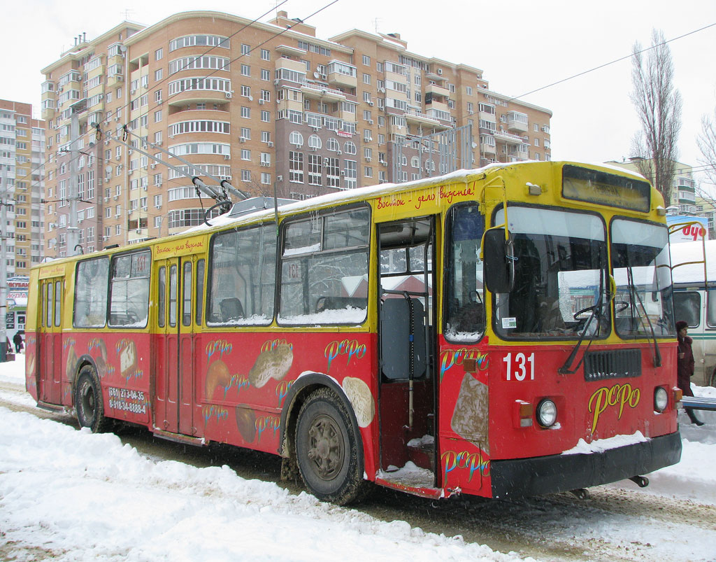 Краснодар, ЗиУ-682Г [Г00] № 131