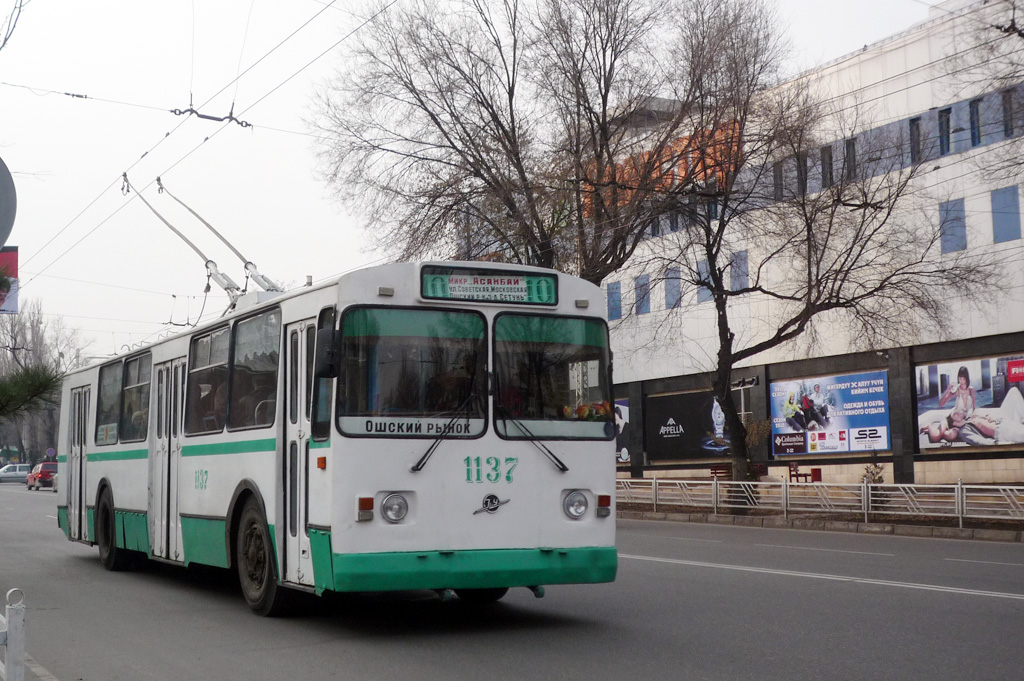 Bichkek, ZiU-682G [G00] N°. 1137