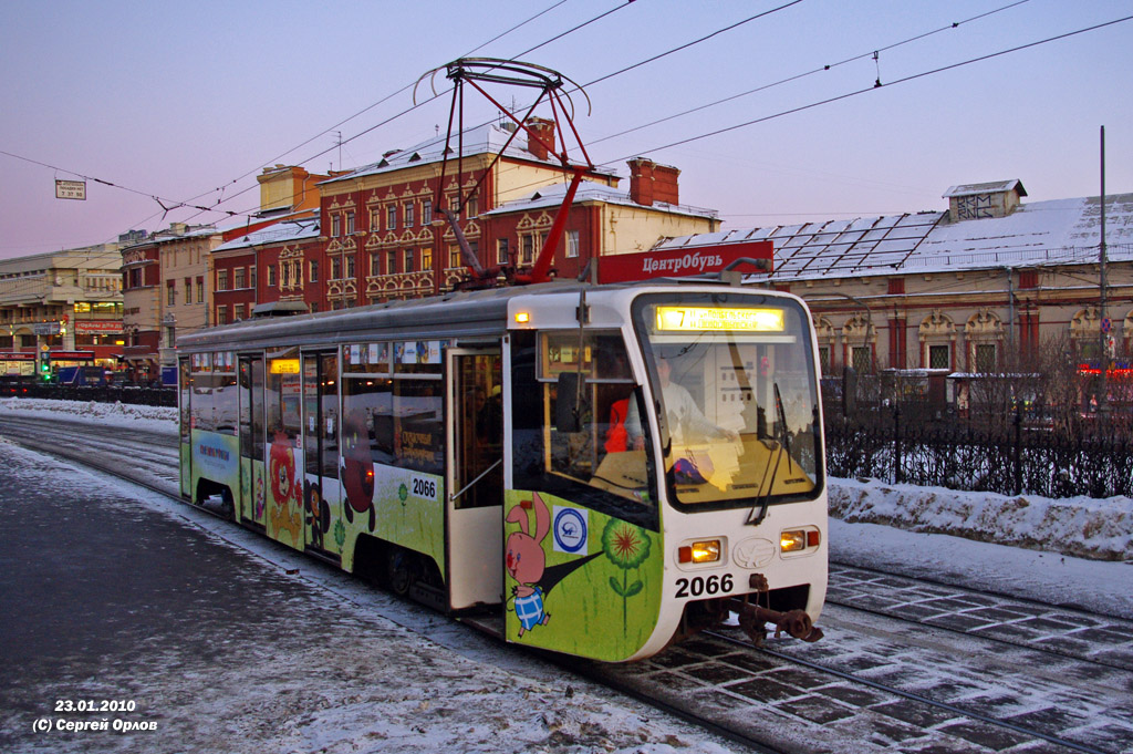 Москва, 71-619КТ № 2066