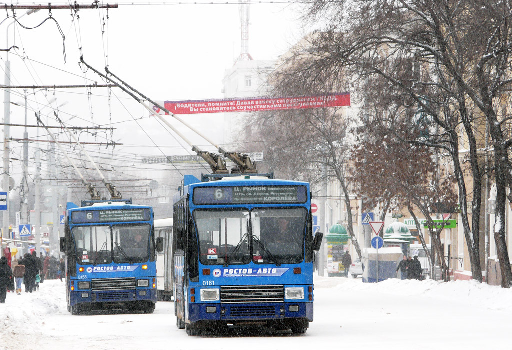Rostów nad Donem, DAF Den Oudsten B79T-KM560 / Kiepe Nr 0161 Rostów nad Donem, DAF Den Oudsten B79T-KM560 / Kiepe Nr 0161