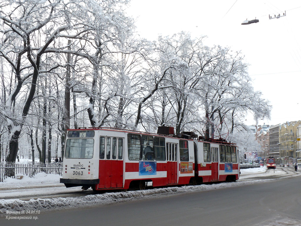 Санкт-Петербург, ЛВС-86К-М № 3063