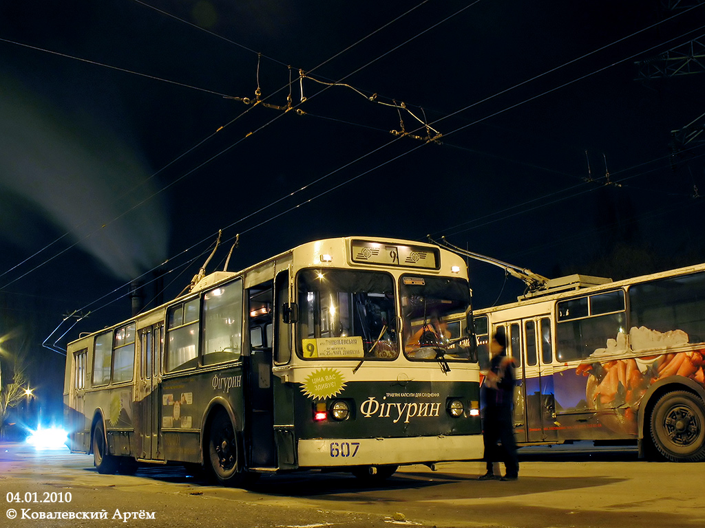 Одесса, ЗиУ-682В [В00] № 607