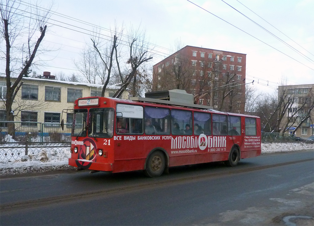 Тверь, ВМЗ-170 № 21