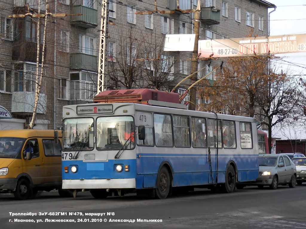 Иваново, ЗиУ-682ГМ1 № 479