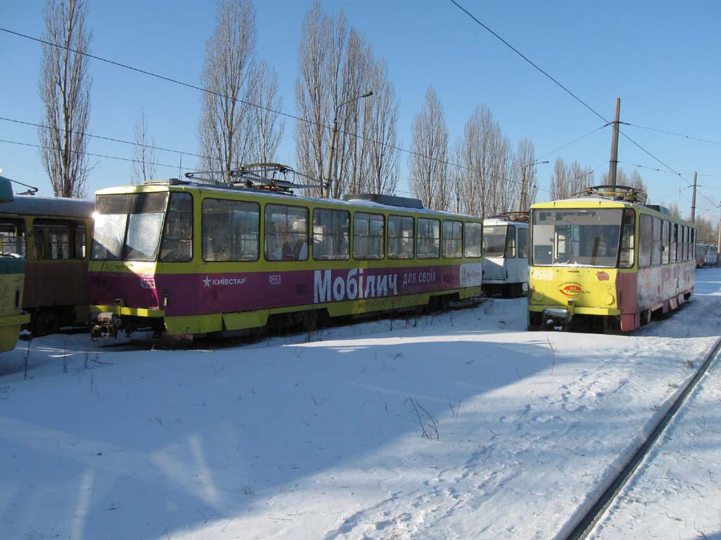 ხარკივი, Tatra T6B5SU № 4553; ხარკივი, Tatra T6B5SU № 4558; ხარკივი — Miscellaneous photos