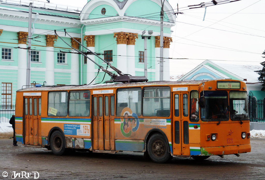 Курск, ЗиУ-682Г [Г00] № 173; Курск — Новая троллейбусная линия
