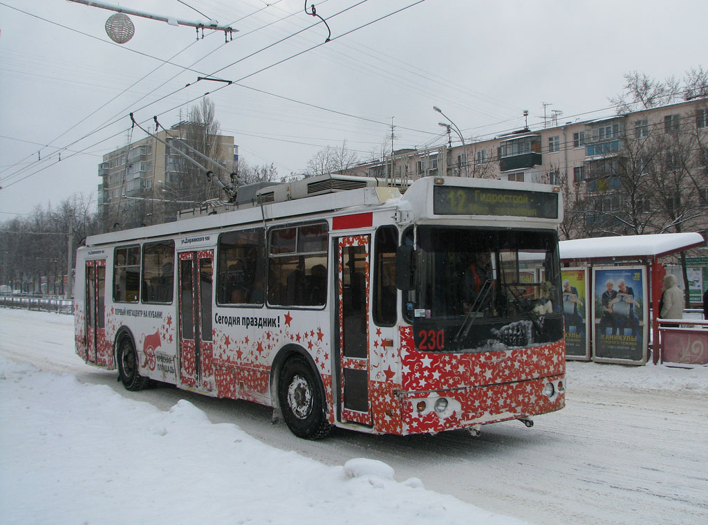 Краснодар, ЗиУ-682Г-016.02 № 230