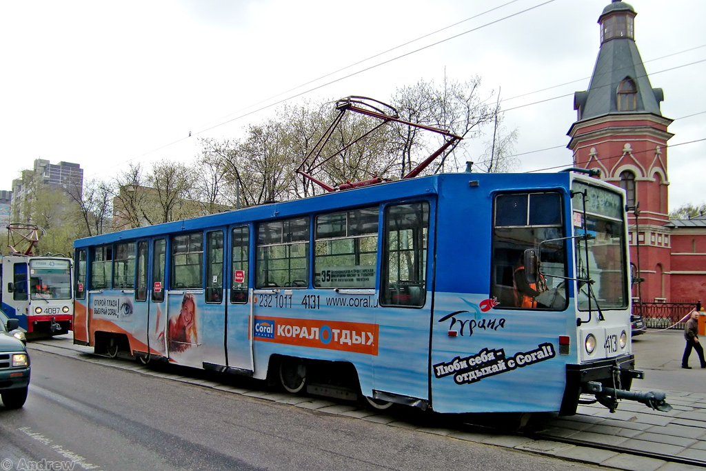 Moskau, 71-608K Nr. 4131