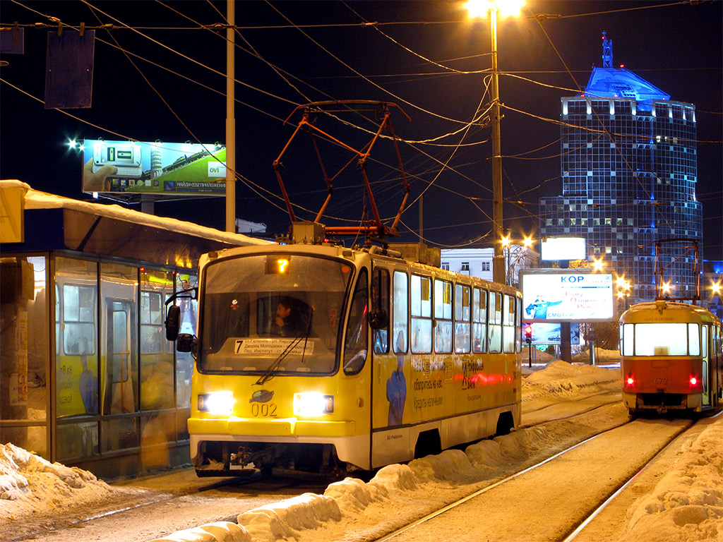 Екатеринбург, 71-403 № 002