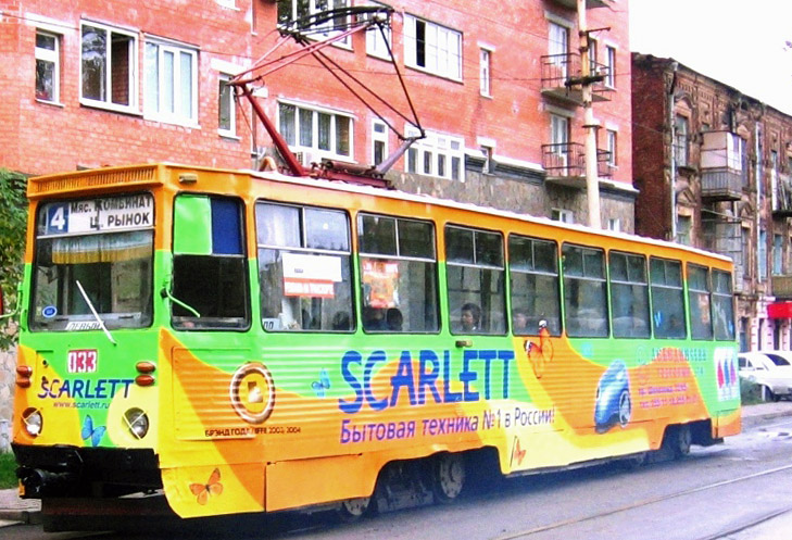 Ростов-на-Дону, 71-605У № 033