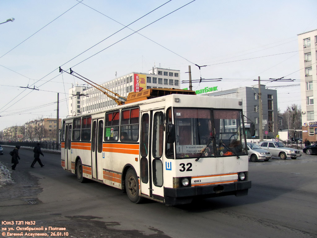Полтава, ЮМЗ Т1Р (Т2П) № 32