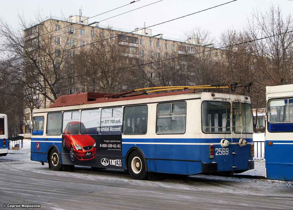 Москва, ЗиУ-682ГМ1 (с широкой передней дверью) № 2569