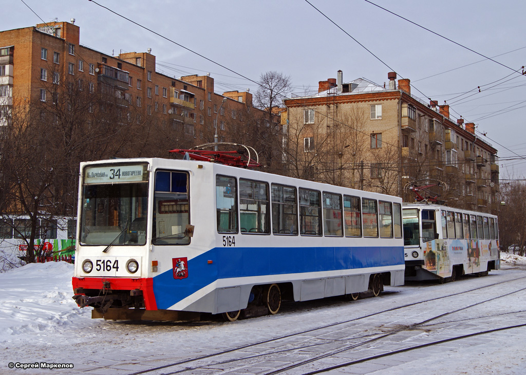 Москва, 71-608К № 5164