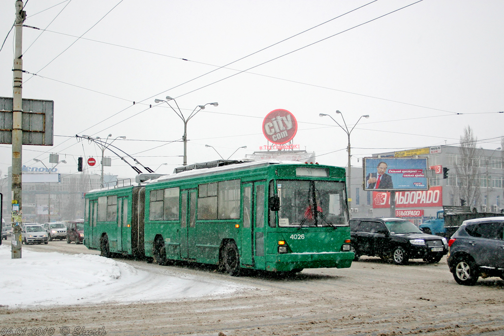 Kiev, Kyiv-12.03 Nr. 4026