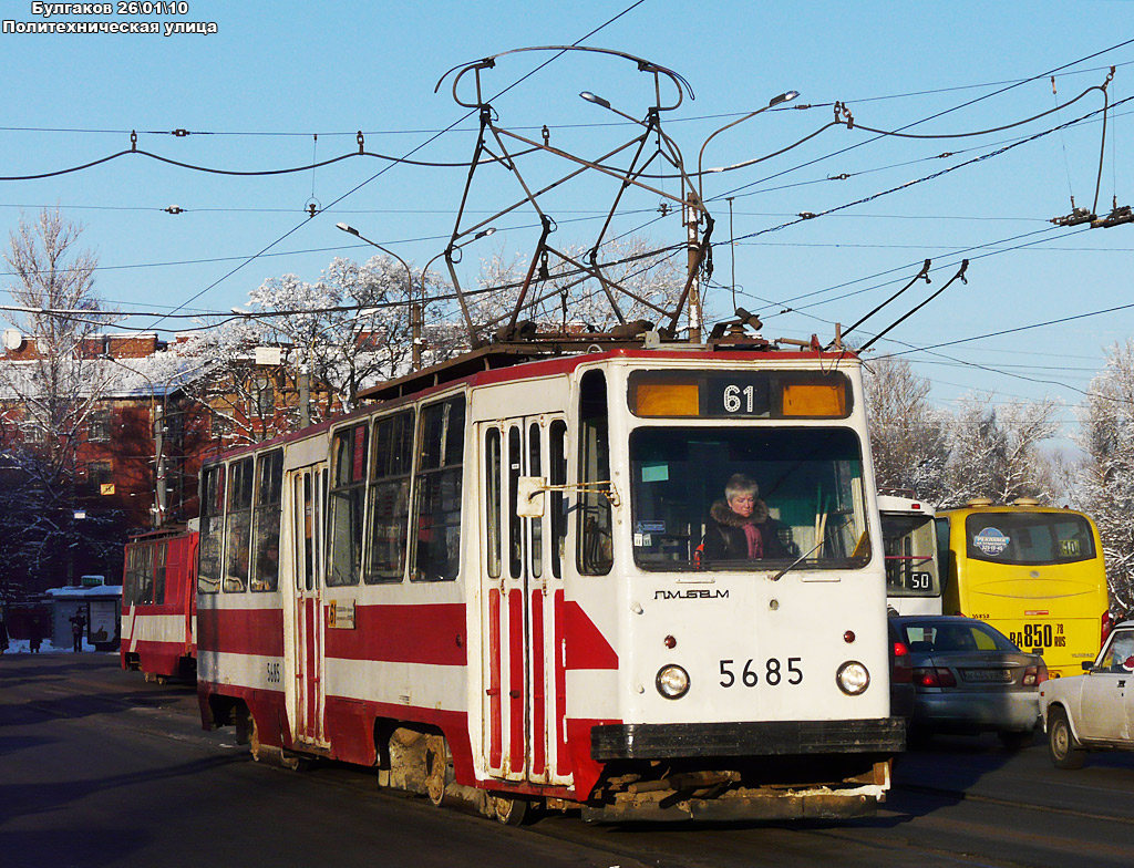 Санкт-Петербург, ЛМ-68М № 5685