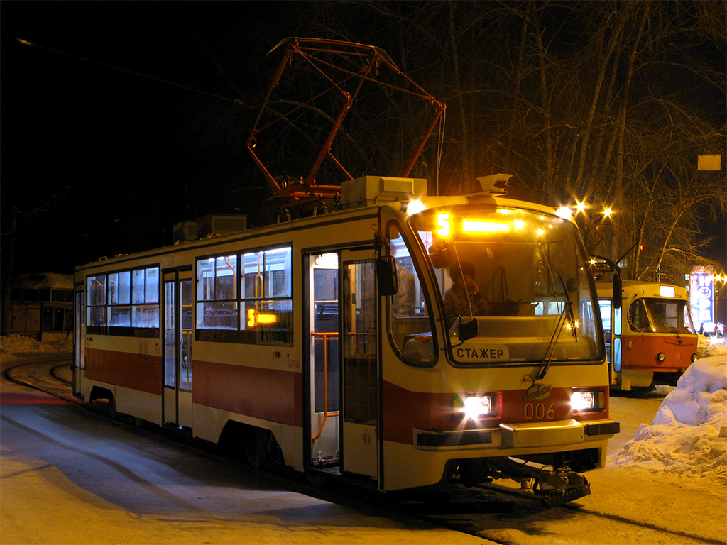Екатеринбург, 71-405 № 006