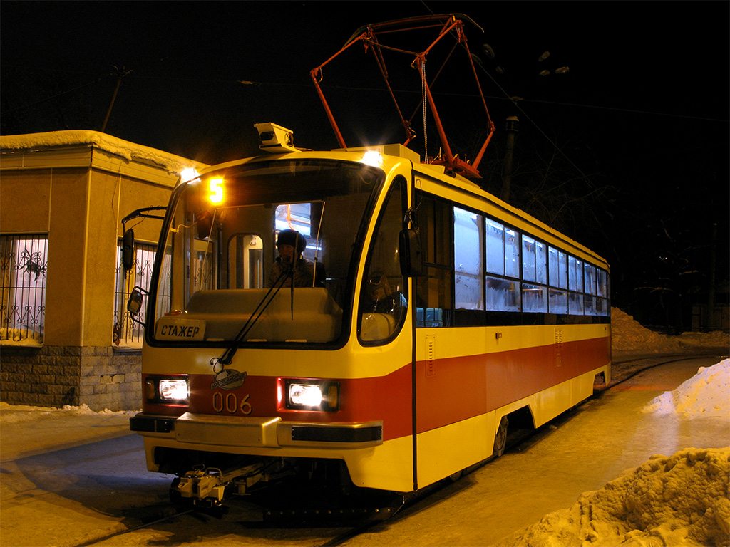 Екатеринбург, 71-405 № 006