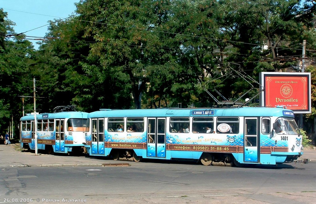 Днепр, Tatra T3DC1 № 1401