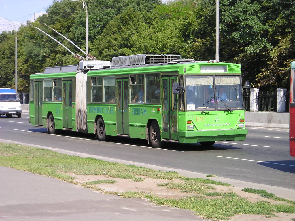 Киев, Киев-12.03 № 1110