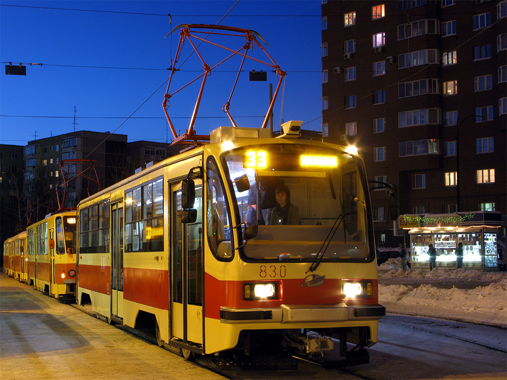 Екатеринбург, 71-405 № 830